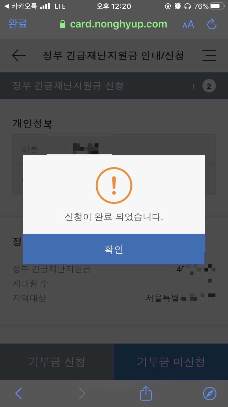 봉케이크 이미지