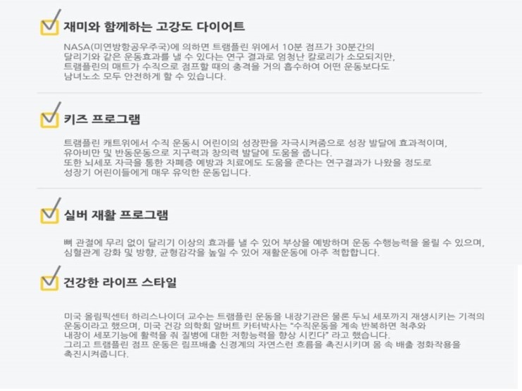 러블리점핑 이미지