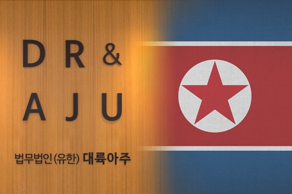 변호사이규철법률사무소 이미지