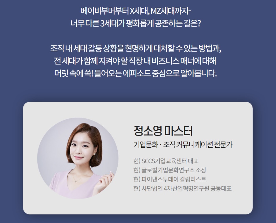 사단법인 글로벌문화연구원 이미지