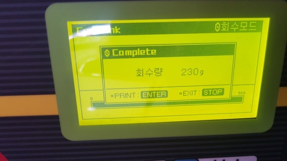 네바퀴카센타 이미지