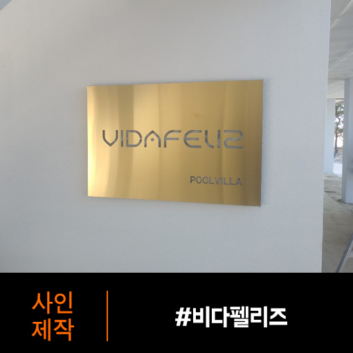 주식회사 비다 이미지