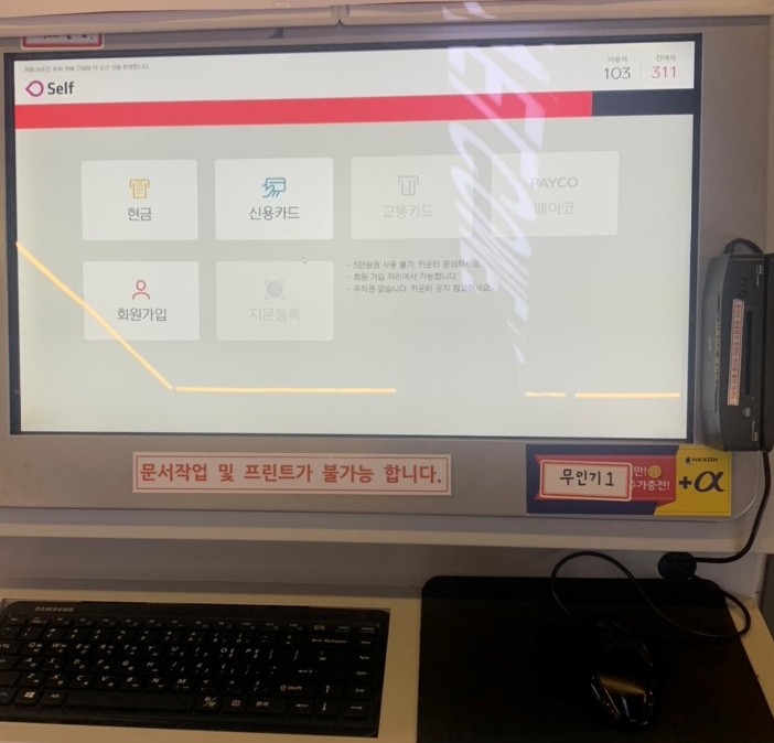 브리즈PC카페 이미지