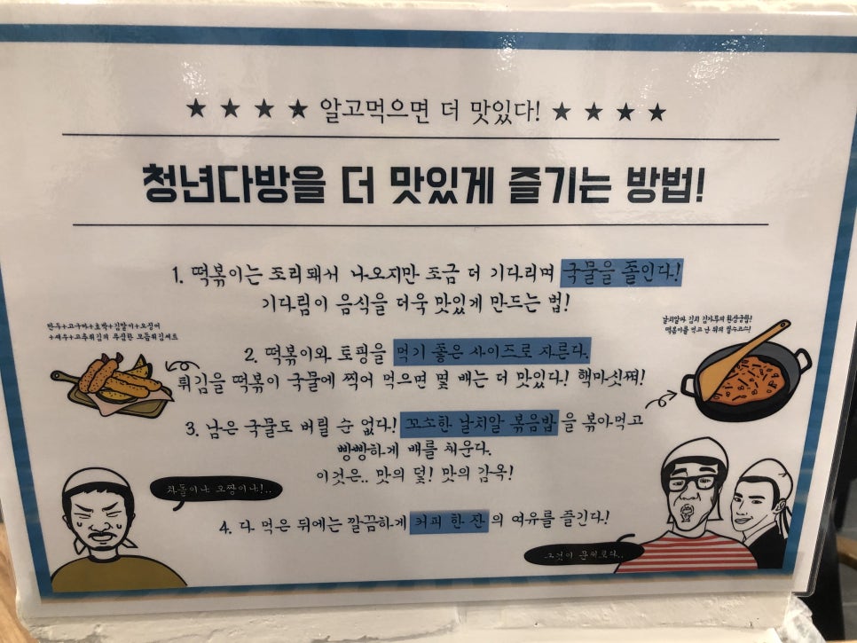동양다방 이미지