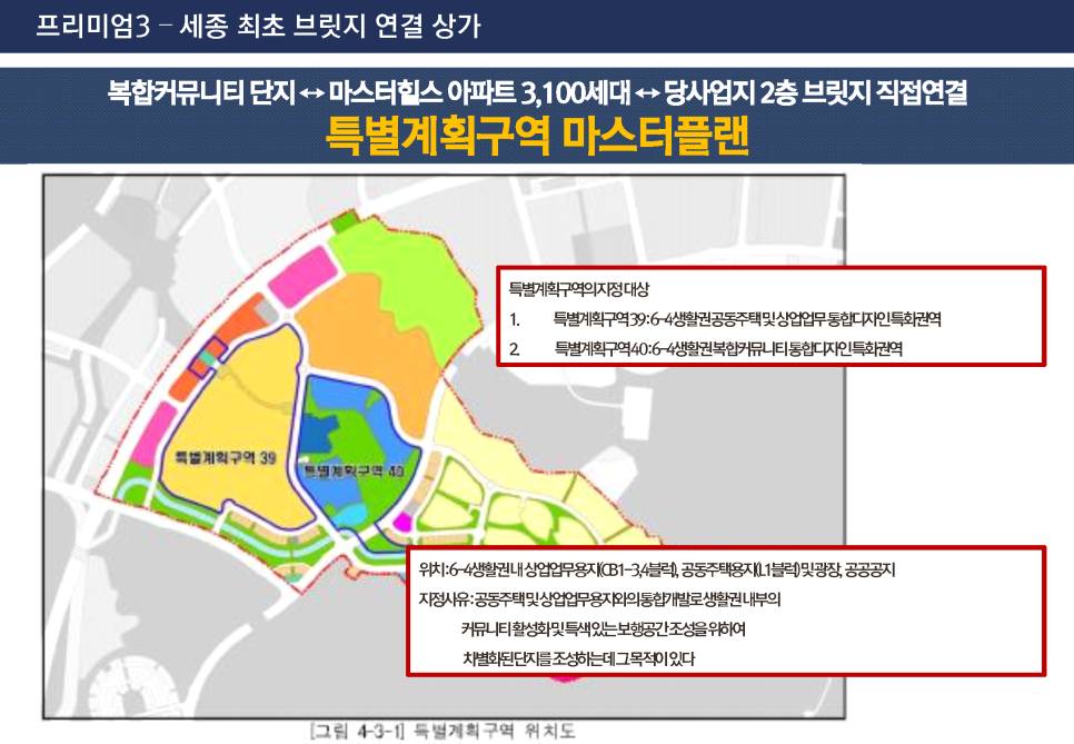 스카이드림 이미지