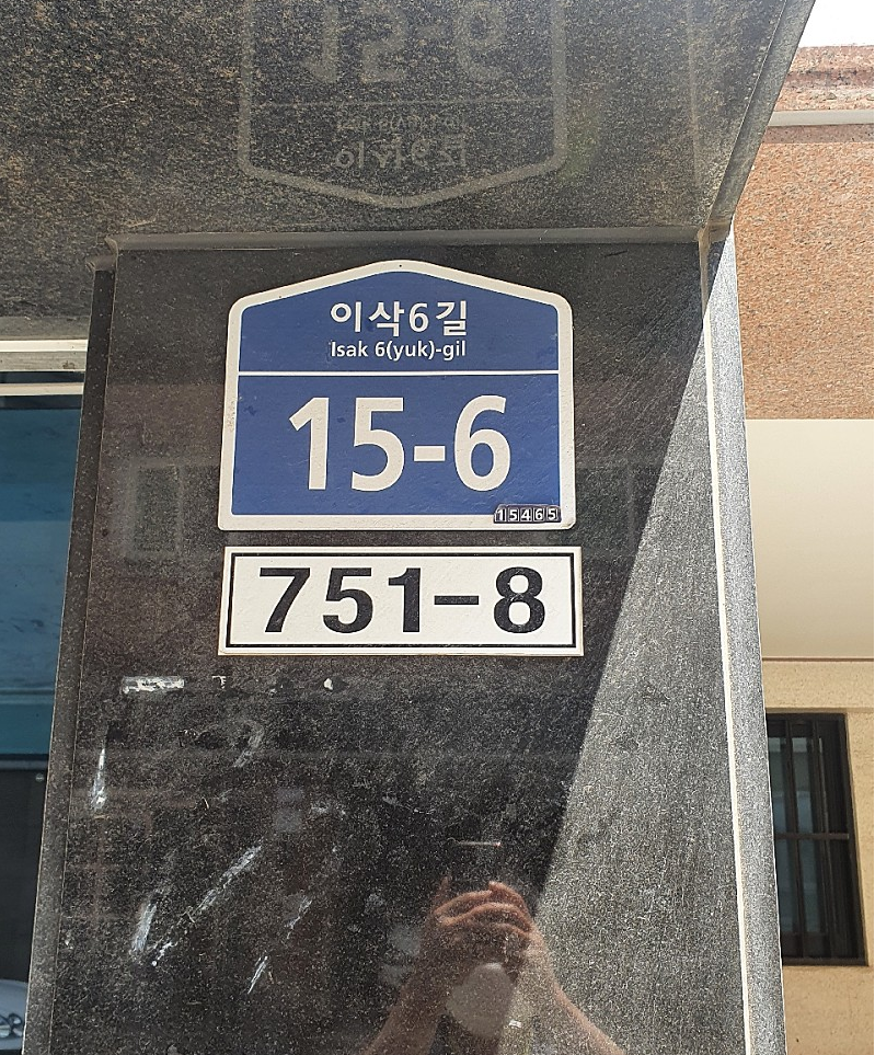 재활용중고맨 이미지