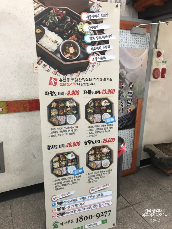 도담상조 이미지