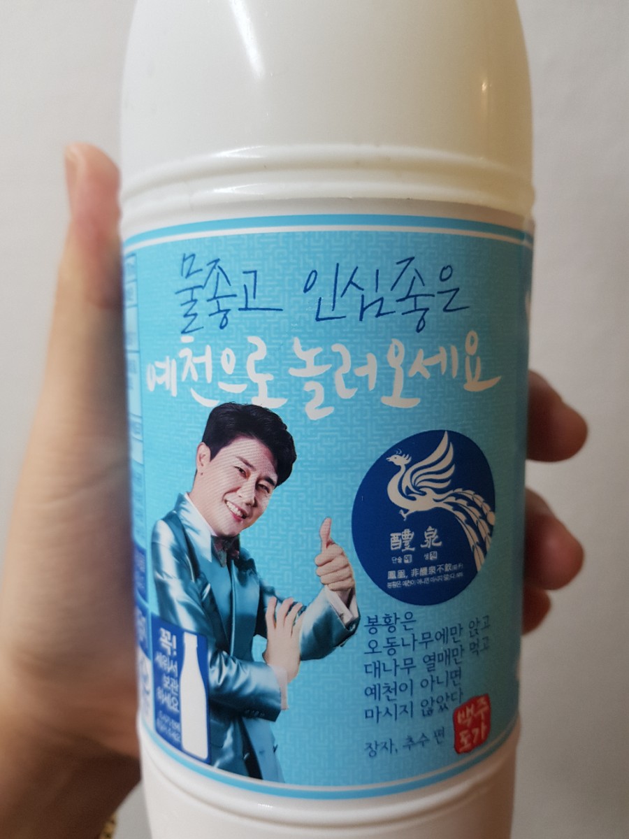 예천식자재마트 이미지