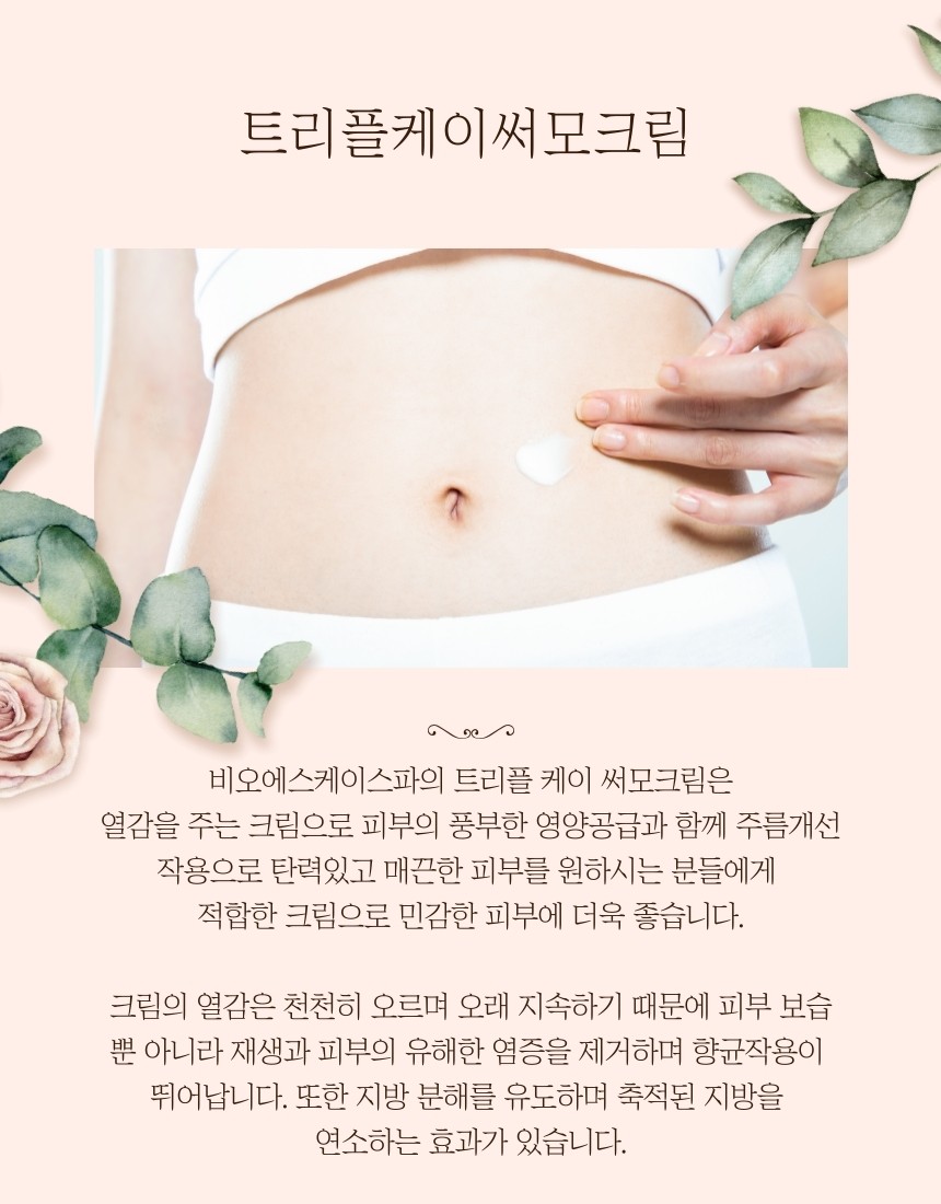 선우에스테틱 이미지