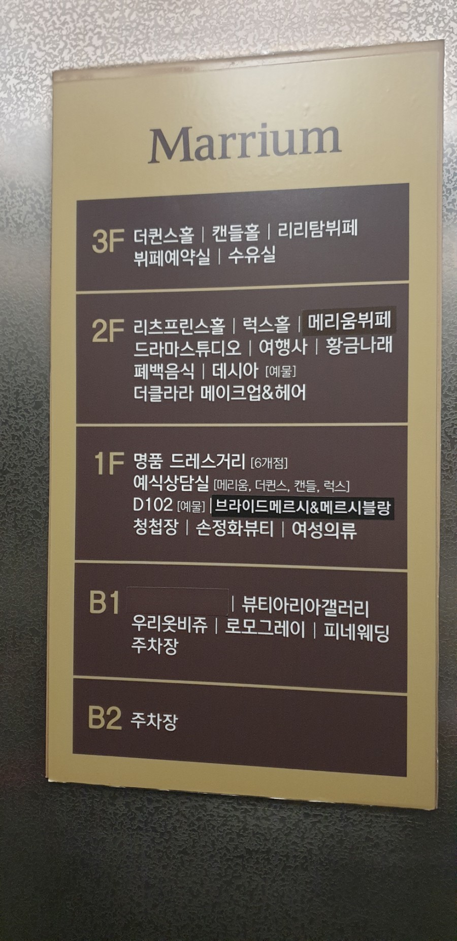럭스프린스 이미지