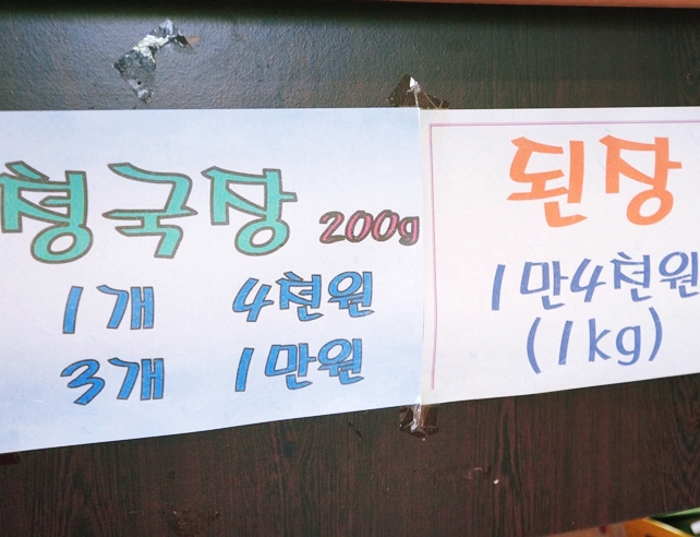 뉘뫼주 이미지