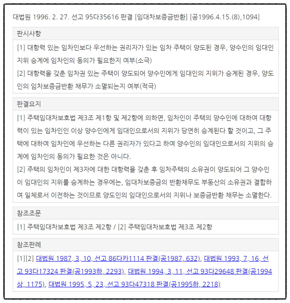 법률사무소대연 이미지