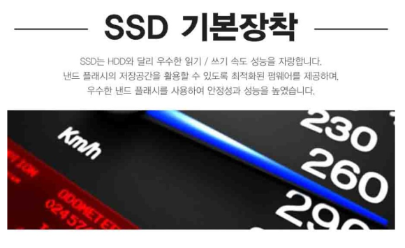 위더스컴퓨터 이미지
