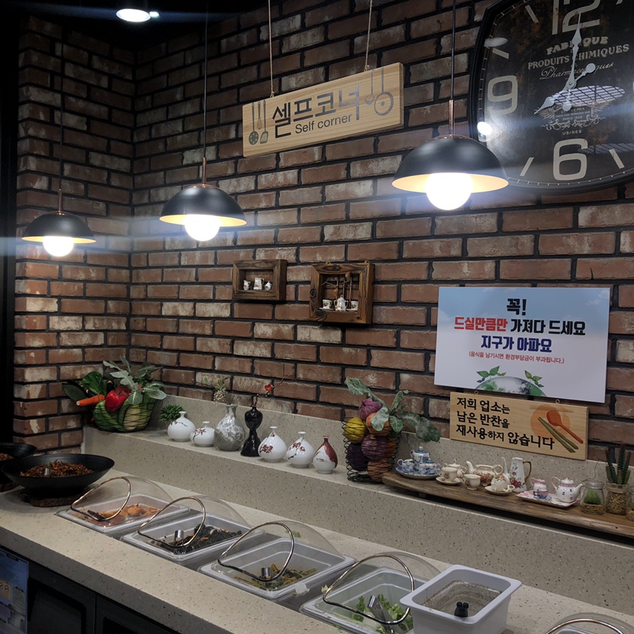 해와달 식당 이미지