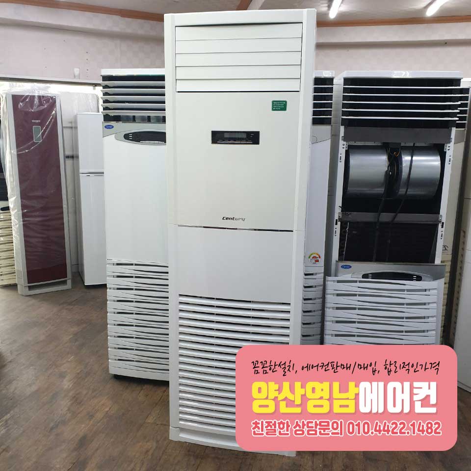 영남공조 이미지
