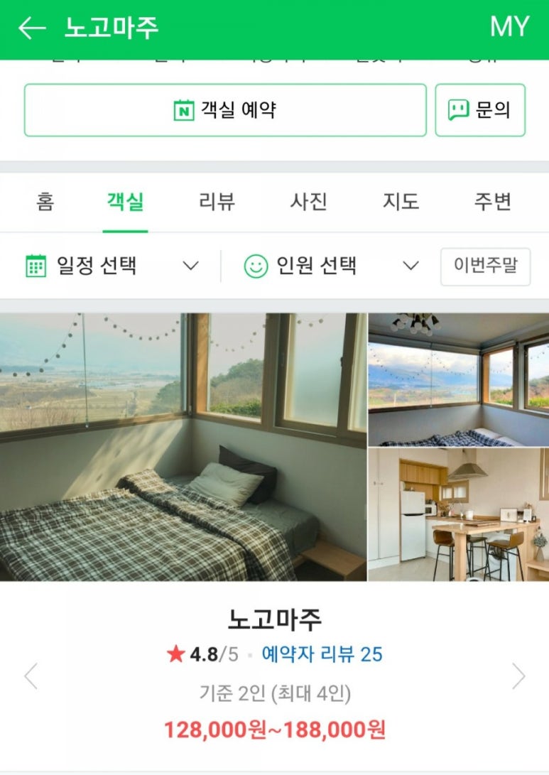 케이스위스가야 이미지