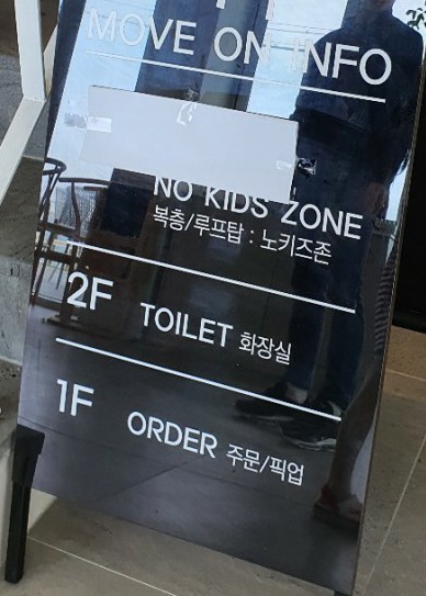 무브온커피 이미지
