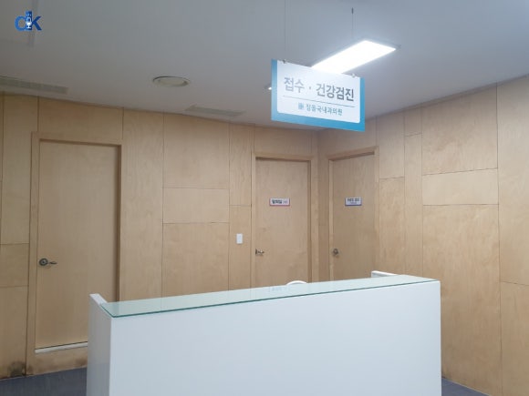 정동국내과의원 이미지