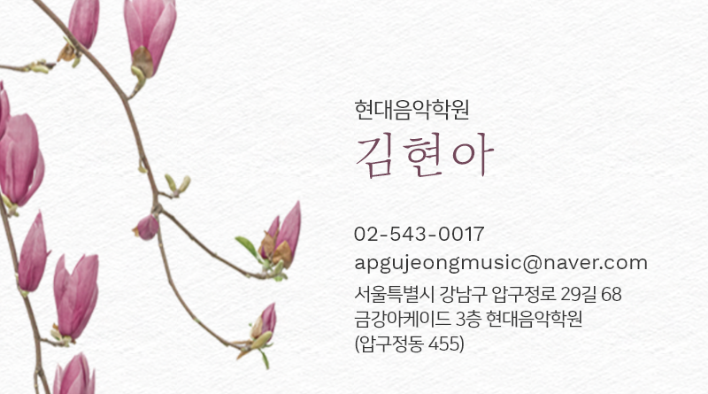 슈필렌음악학원 이미지