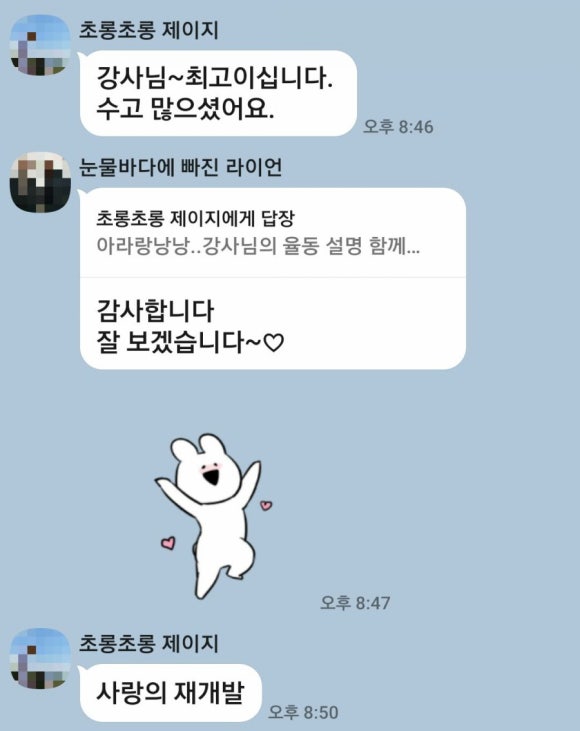 보람인력개발 이미지