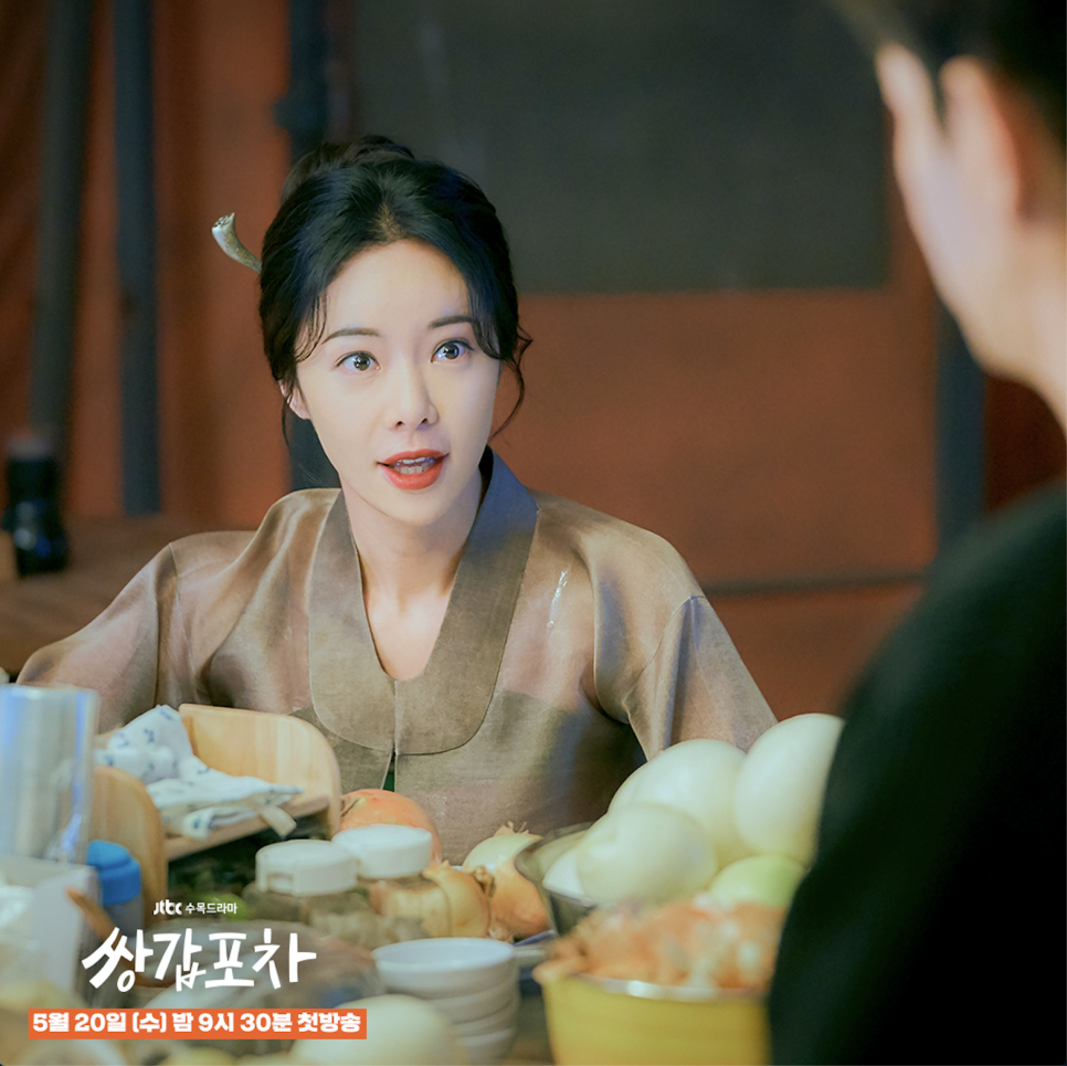 수목포차 이미지