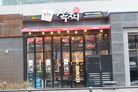 쪽찌 이미지