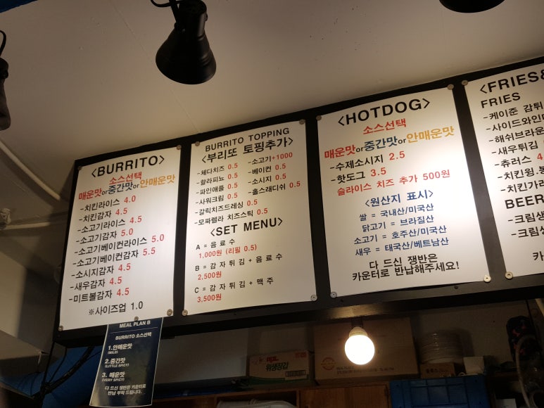 밀플랜비 이미지