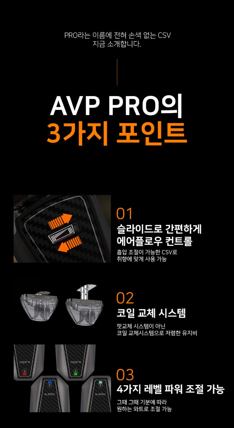 청주조이전자담배 이미지