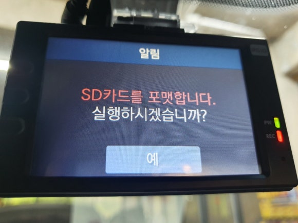 제이네비게이션제이블랙박스 이미지