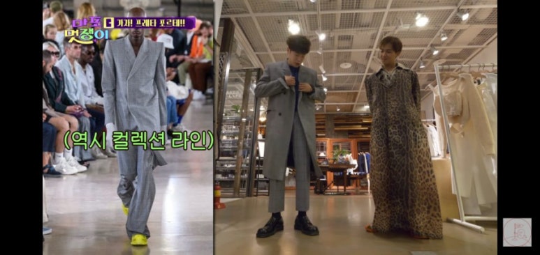 멋쟁이빈티지 이미지
