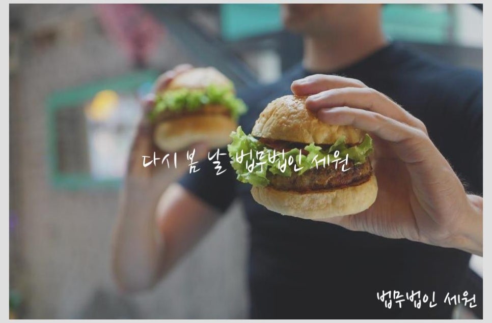 법무법인세원 이미지