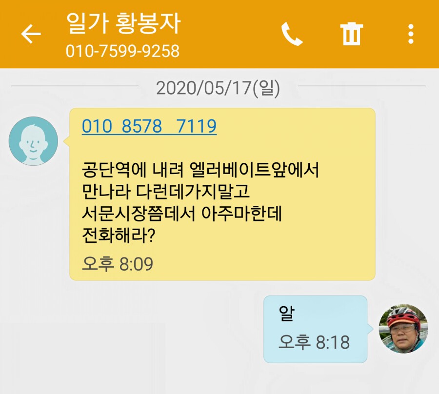 가창쌀찐빵만두 이미지
