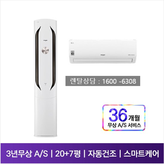 포커스렌탈 이미지