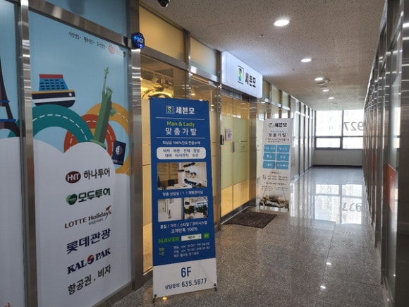 세븐모 이미지