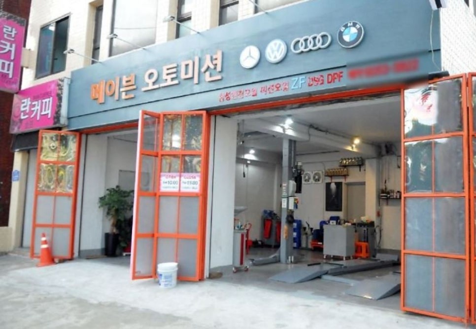 메이븐오토미션 이미지