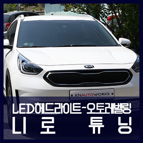 오토플러스카 이미지
