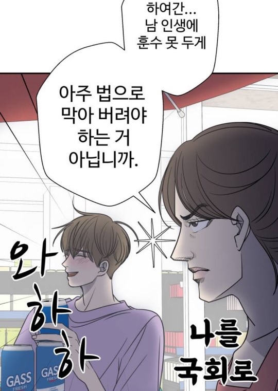 왕십리저팔계 이미지