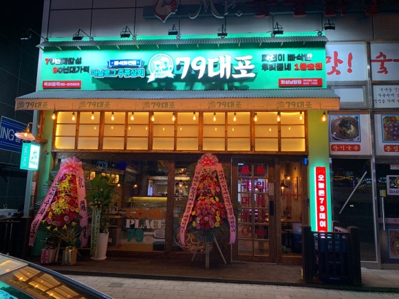 화성상회 이미지