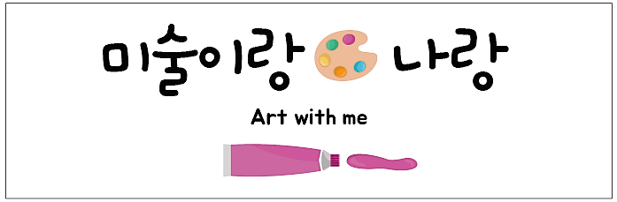 아트피아노아카데미학원 이미지