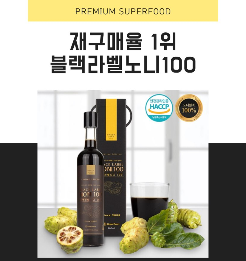 그린존 코리아 이미지