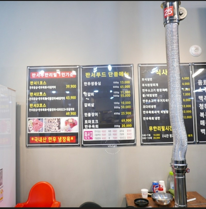 무한푸드 이미지