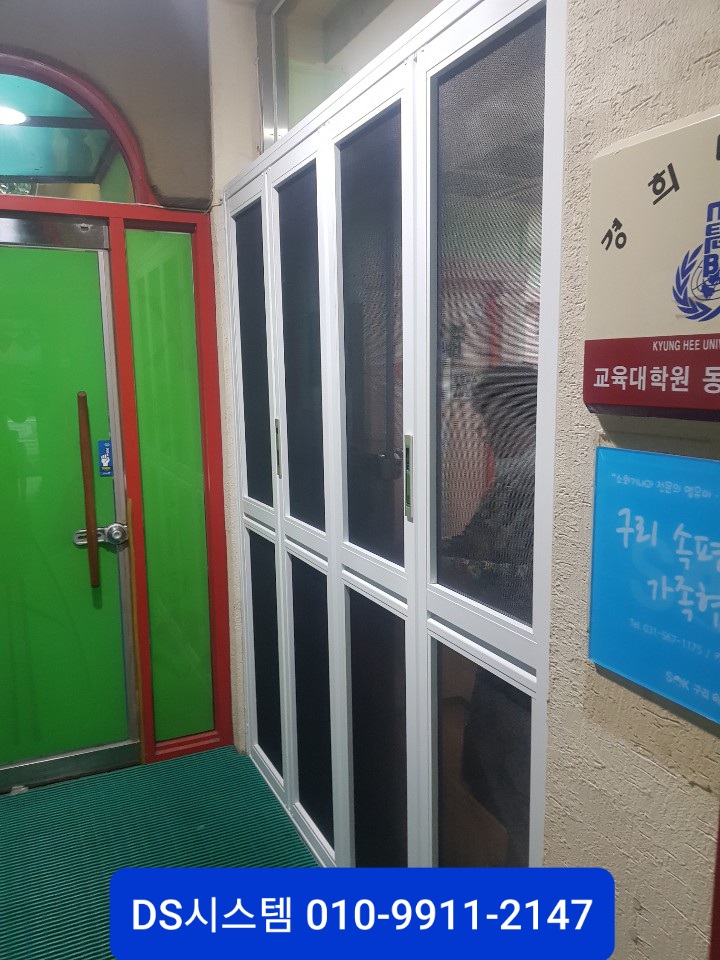 예그리나 어린이집 이미지