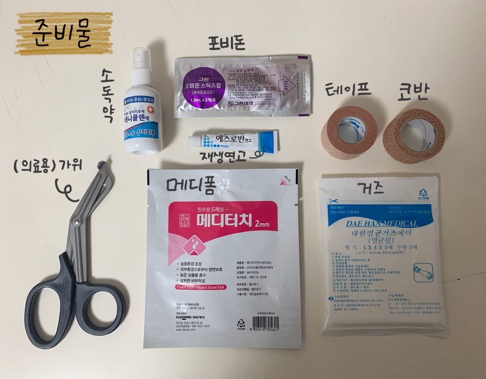 빨리셀프 이미지