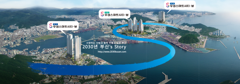 우성개발주 이미지