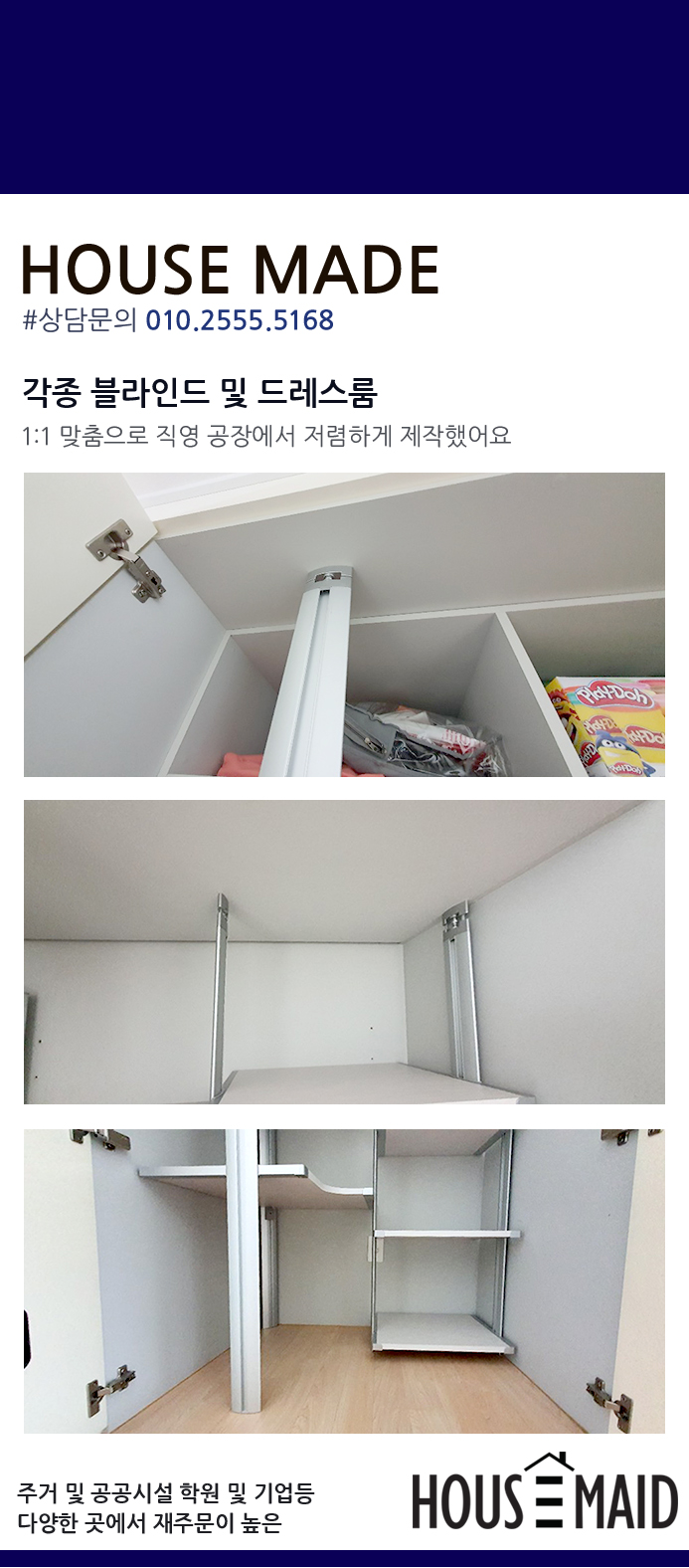 부산시스템 이미지