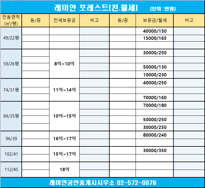 우성교역 이미지