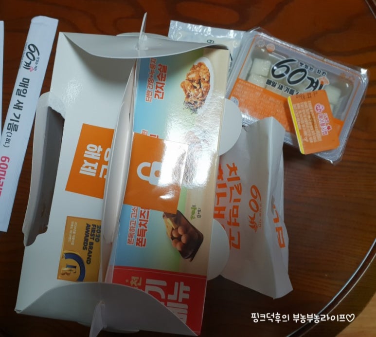 60계치킨광주하남점 이미지