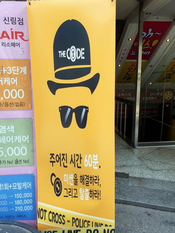 미션노래연습장 이미지