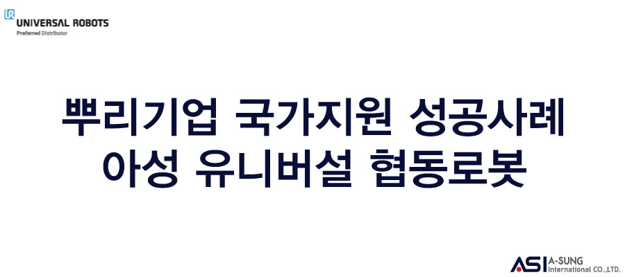 (주)신안주철 이미지