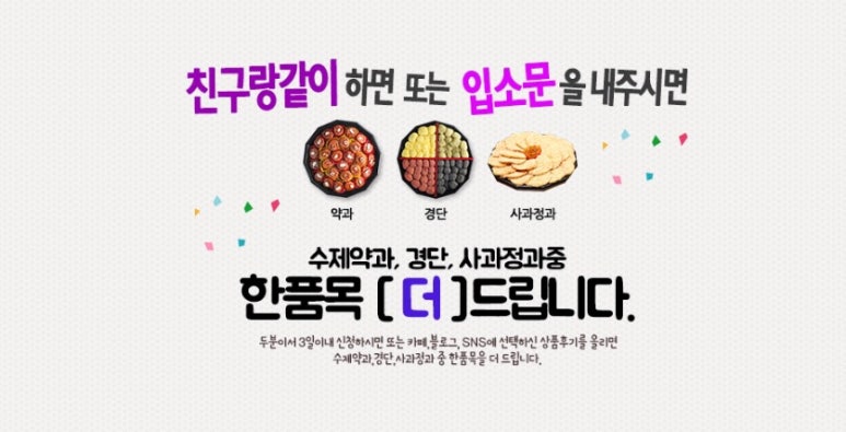 예가폐백 이미지
